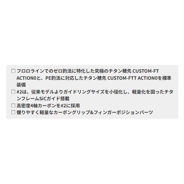 20THEアスリートKM JAPAN BB4